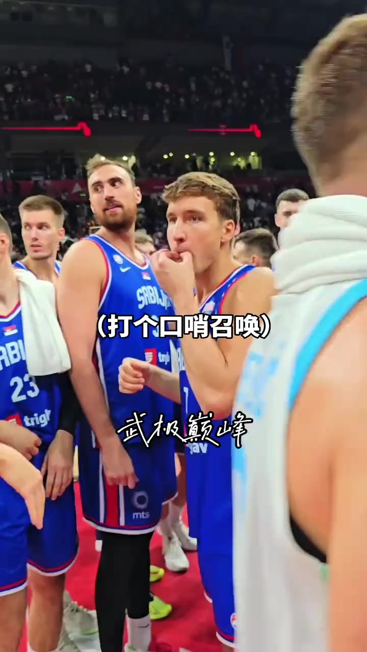 开云登录入口-约老师都得听他的！没想到塞尔维亚真正的老大竟在快船？