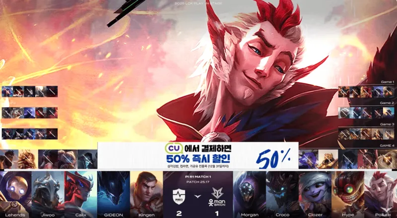 开云体育平台-BRO 2-2 NS：小炮伤害爆炸，BRO拿下大龙顺势推进扳平比分