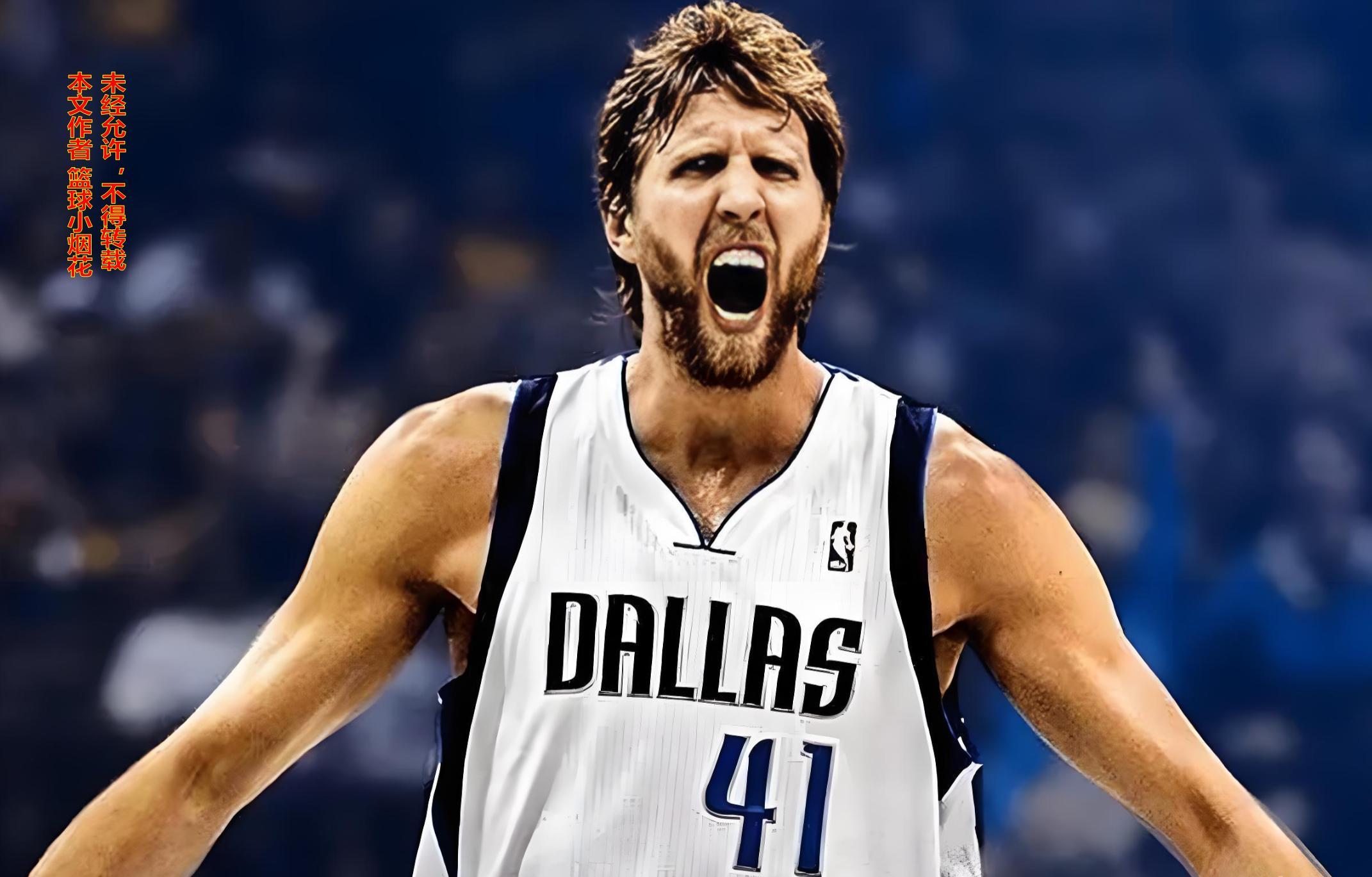 开云-爱游戏-为何生涯仅1冠1MVP的诺维斯基能够得到世人如此巨大的尊重？