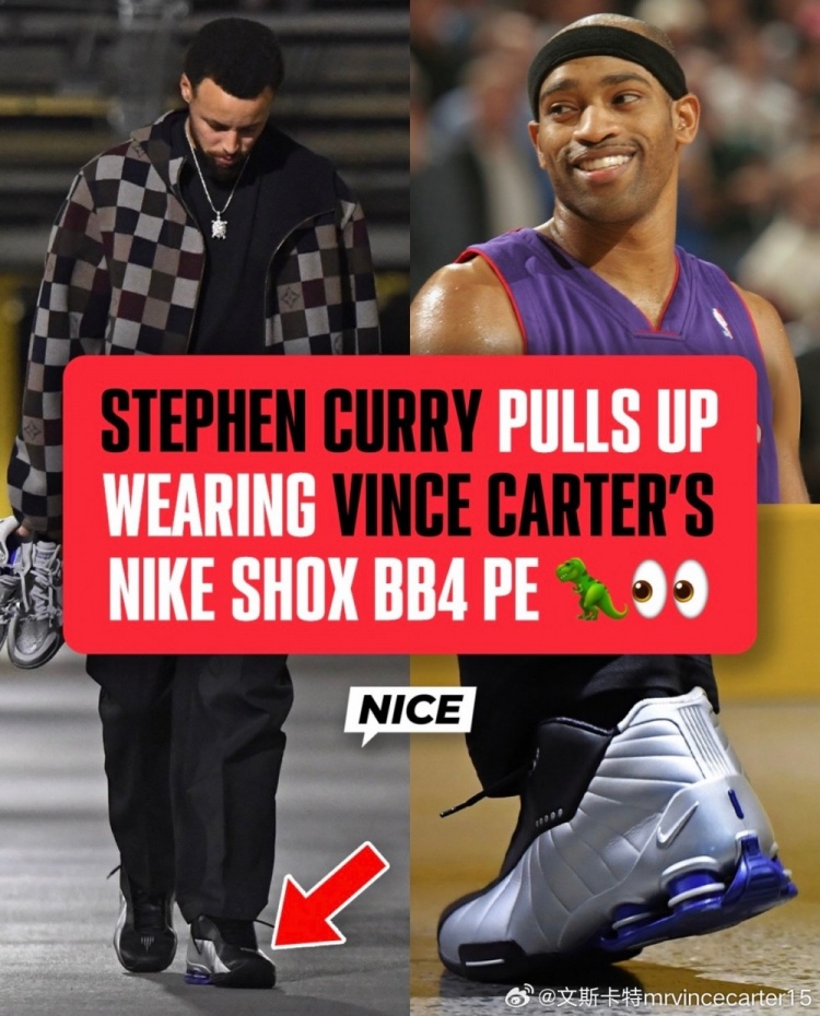 开云登录入口-库里穿卡特球鞋致敬前辈！卡特：我看到你了 斯蒂芬！